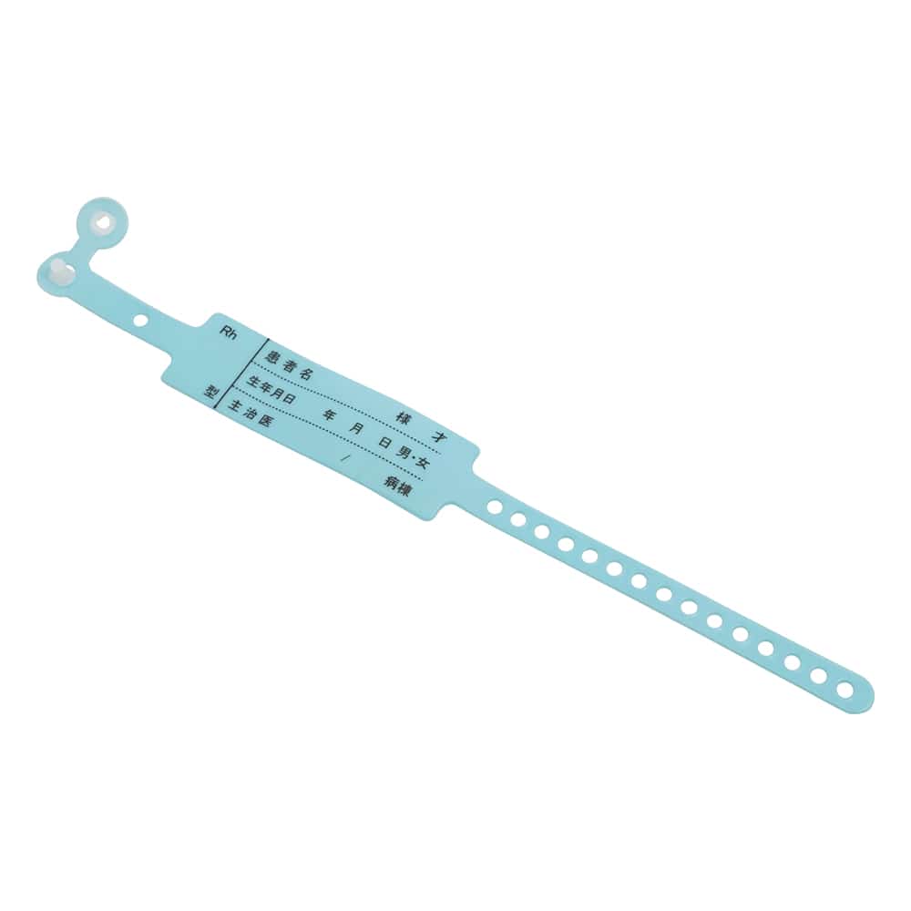 アズワン 入院患者識別バンド 一般患者向け ブルー 1袋(100本入) SF-90ST(P) 1袋(ご注文単位1袋)【直送品】