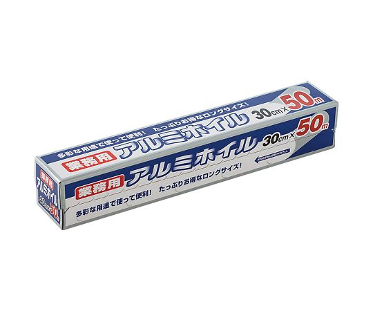 ワタナベ工業 アルミホイル 300mm×12μm×50m AF-30-50 1本(ご注文単位1本)【直送品】