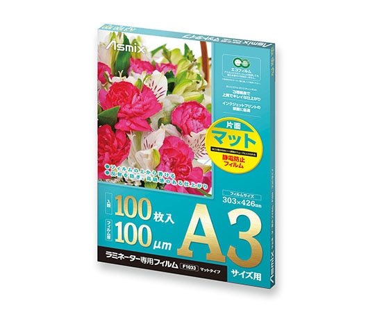 しずまよしのり　CHOCO▲切抜ラミネート処理品 保護品 CGC 生一番 切りもち 1kg（越後製菓）の口コミ・レビュー・評判、評価