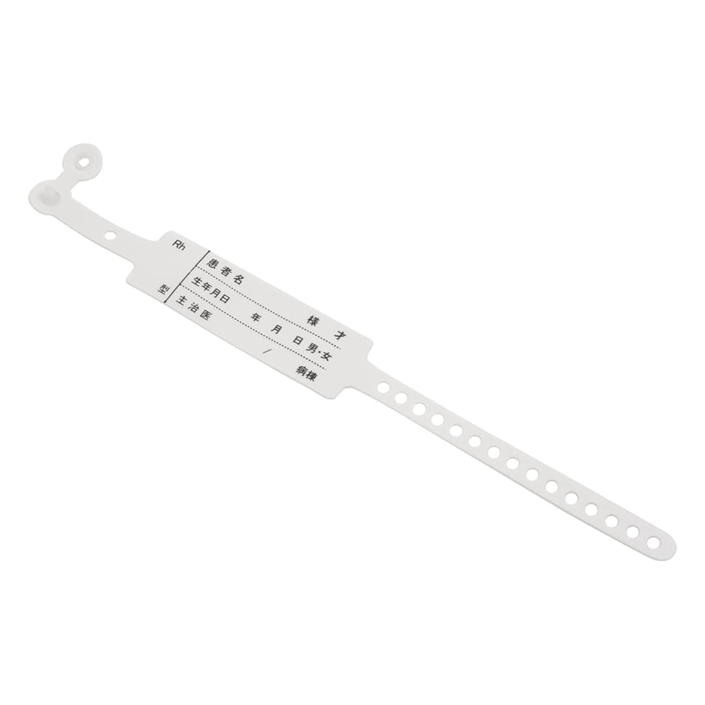 アズワン 入院患者識別バンド 一般患者向け ホワイト 1袋(100本入) SF-90ST(P) 1袋(ご注文単位1袋)【直送品】