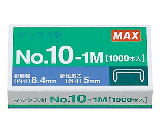マックス ホッチキス 10号針 1000本入 1箱 NO.10-1M 1箱(ご注文単位1箱)【直送品】