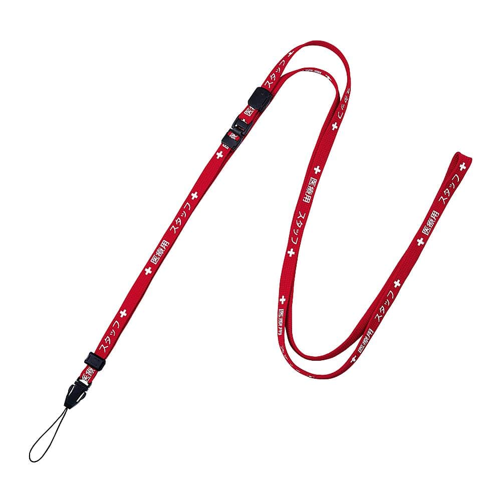 0*O様 万博 ストラップ 非売品　MEDICAL STAFF用 0*O様 万博 ストラップ 非売品 MEDICAL STAFF用 非売品】大阪