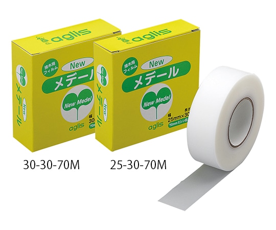 アズワン ニューメデール 25-30-70M 1巻(ご注文単位1巻)【直送品】