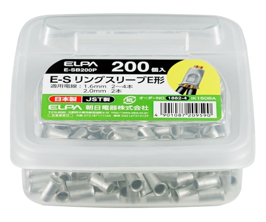 ELPA リングスリーブS E-SB200P 1個(ご注文単位1個)【直送品】