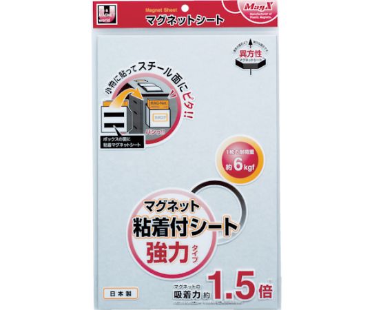 マグエックス マグネット粘着付シート 強力タイプ MSWFP-2030 1枚（ご