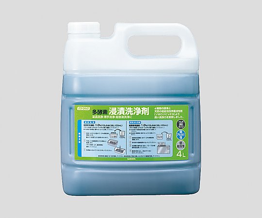 医療用洗剤の通販ならシモジマ【公式】