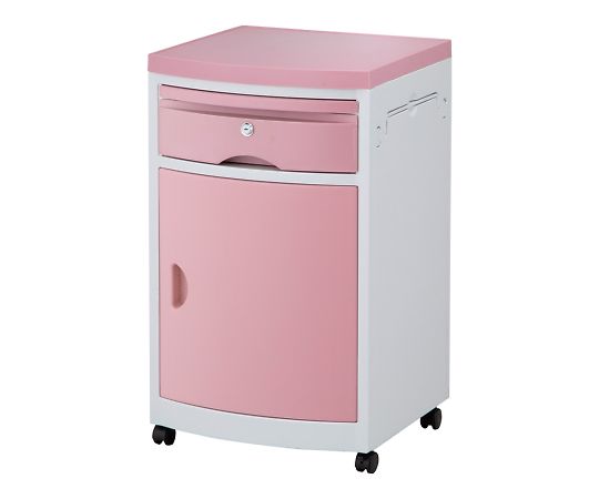 ナビス(アズワン) 床頭台(鍵付き) ピンク 1台(ご注文単位1台)【直送品】