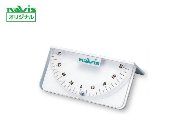 ナビス(アズワン) ギャッジアップ用角度計 GAM-TK 1個(ご注文単位1個)【直送品】