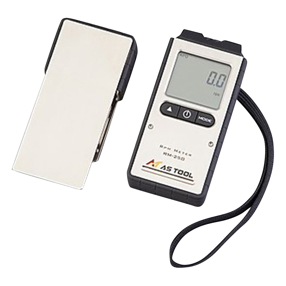 アズワン エクスポケット回転計 RM-250 1台(ご注文単位1台)【直送品】