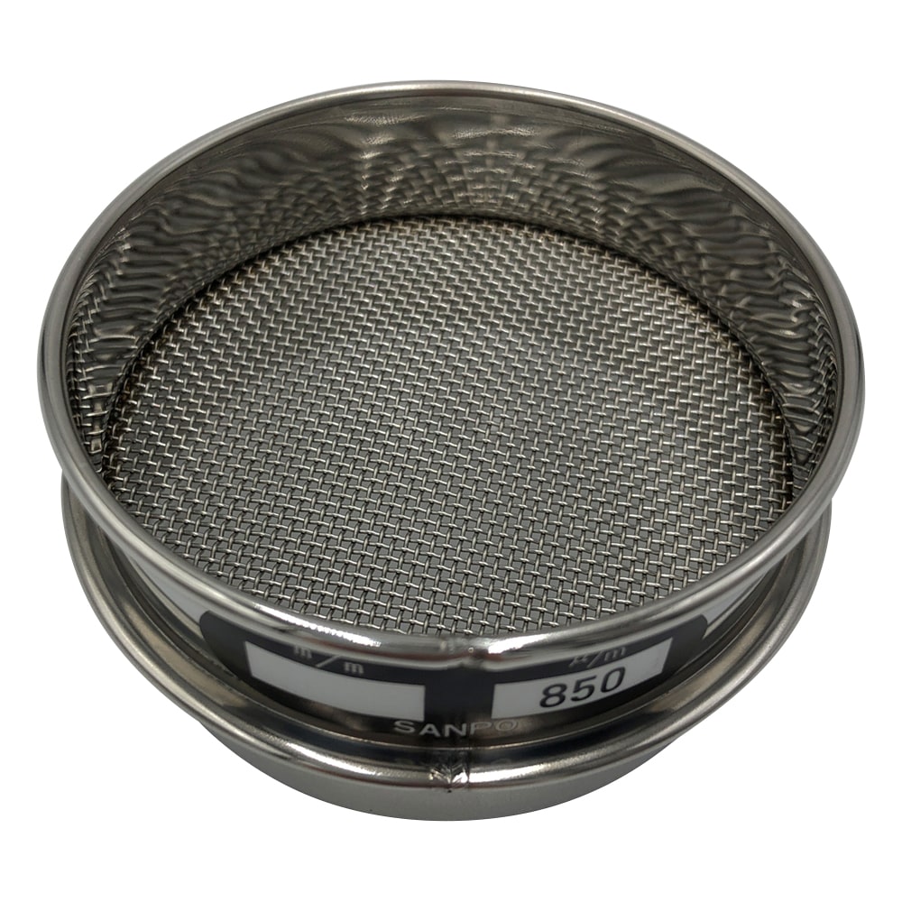 サンポー ステンレスふるい φ75×20mm 850μm 1個(ご注文単位1個)【直送品】