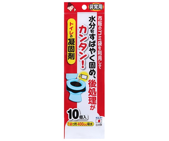 サンコー(生活用品) 非常用トイレの凝固剤 10個入 R-30 1箱(ご注文単位1箱)【直送品】