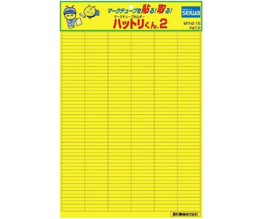 星和電機 マークチューブホルダー ハットリくん2 MTH2-15 1個(ご注文単位1個)【直送品】