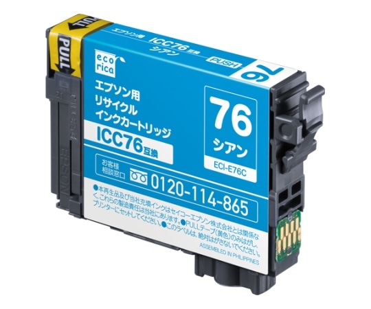 プリンターインク専用② Amazon.co.jp: インクジェットインクカートリッジ - プリンタ