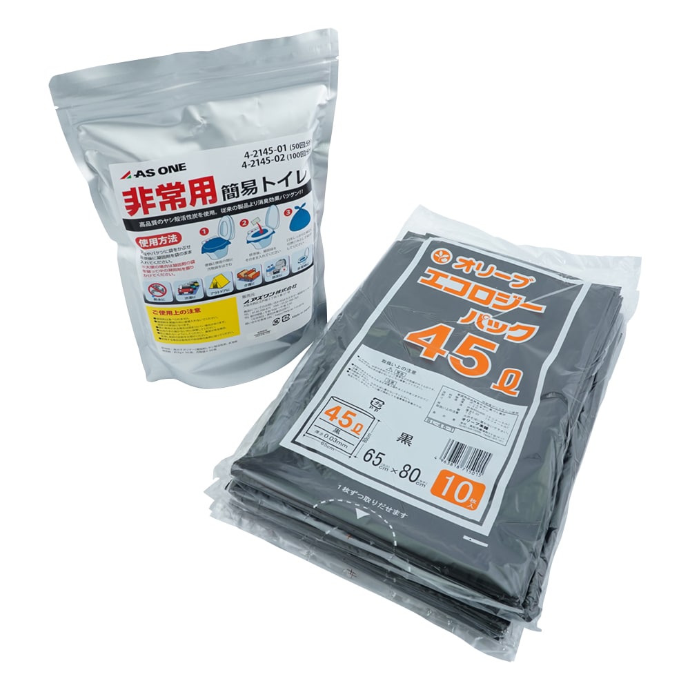 アズワン 非常用簡易トイレ 50回分 1セット(50個入) 1セット(ご注文単位1セット)【直送品】