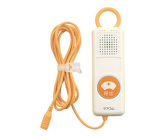 ケアコム ナースコールスイッチ（ケアコム用） ハンド形子機 BA-601WZ