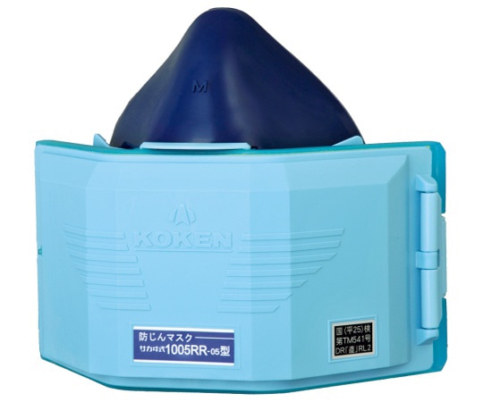 興研 防じんマスク ナノマテリアル対応 1521U型 (1-1991-22) お取り寄せ興研 防じんマスク(ナノマテリアル対応)1521U型