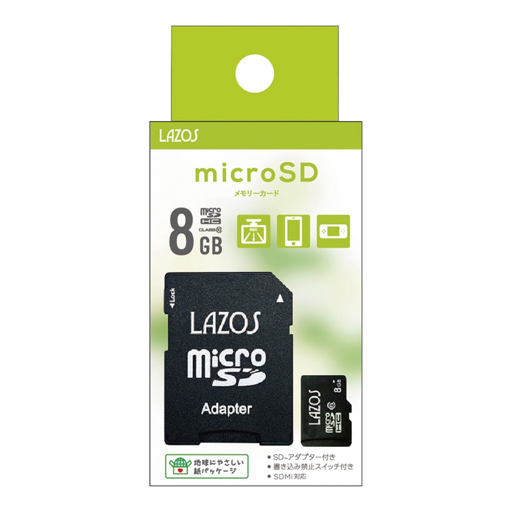 レモン GathersDRH-189用MicroSD 16GB 3枚 レモン GathersDRH-189用MicroSD 16GB 3枚 レモン GathersDRH