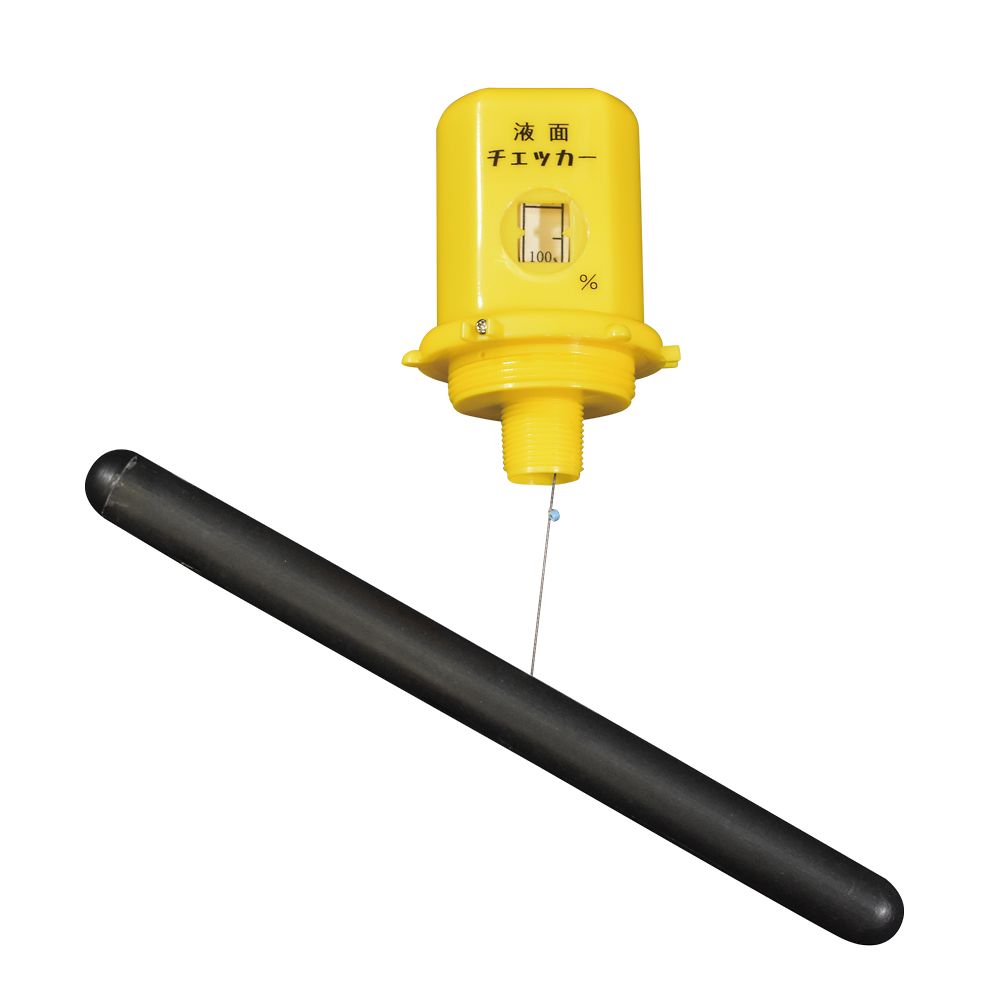 アクアシステム ドラム缶用残量液面計(液面チェッカー) E-C 1個(ご注文単位1個)【直送品】