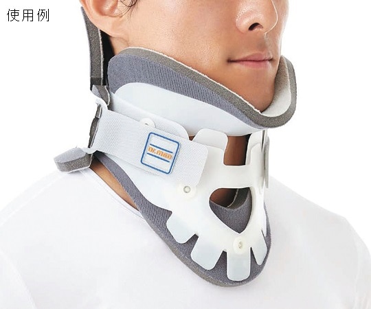 Dr.MED 頚椎フォームカラー 37～43　DR-127L 1個（ご注文単位1個）【直送品】