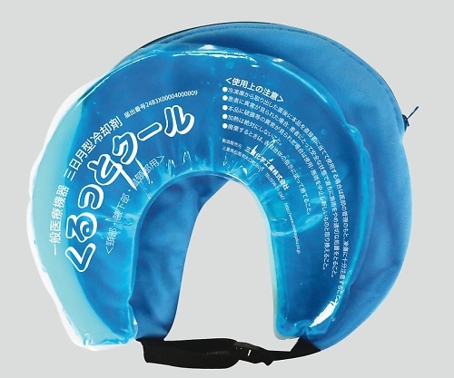 アズワン くるっとクール(三日月型冷却剤) MKC-001 1個(ご注文単位1個)【直送品】