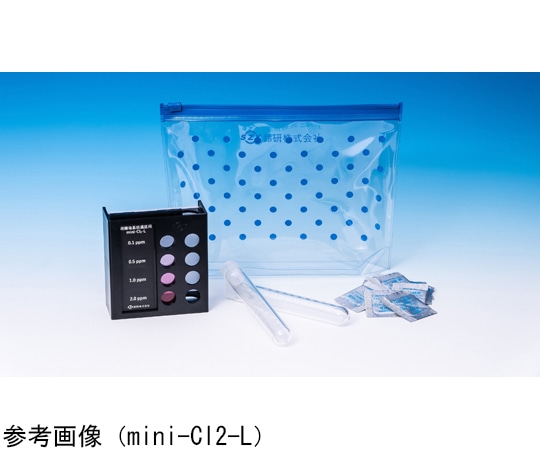 鈴研 簡易型mini-Cl2-L 1個（ご注文単位1個）【直送品】 包装用品・店舗用品の業務用通販 シモジマ公式