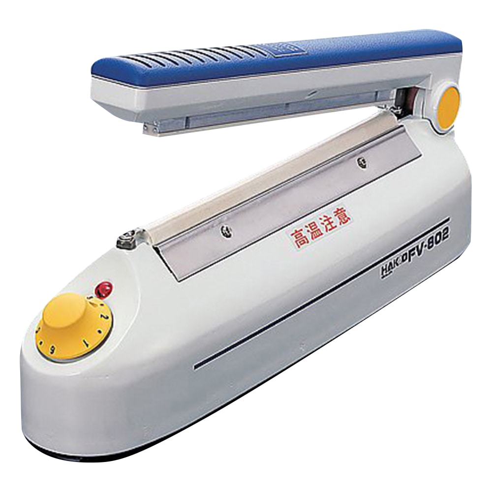 白光(HAKKO) 卓上シーラー 80×200×330mm FV-802-01 1台(ご注文単位1台)【直送品】