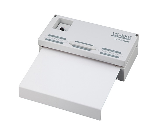 アズワン バキュームシーラーエコノミー VS-400S 1個(ご注文単位1個)【直送品】