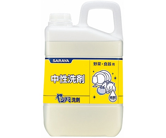 食器洗浄機用洗浄剤　エンソリッドLWH4kg×4本 食器洗浄機用洗浄剤エンソリッドLWH4kg×4本