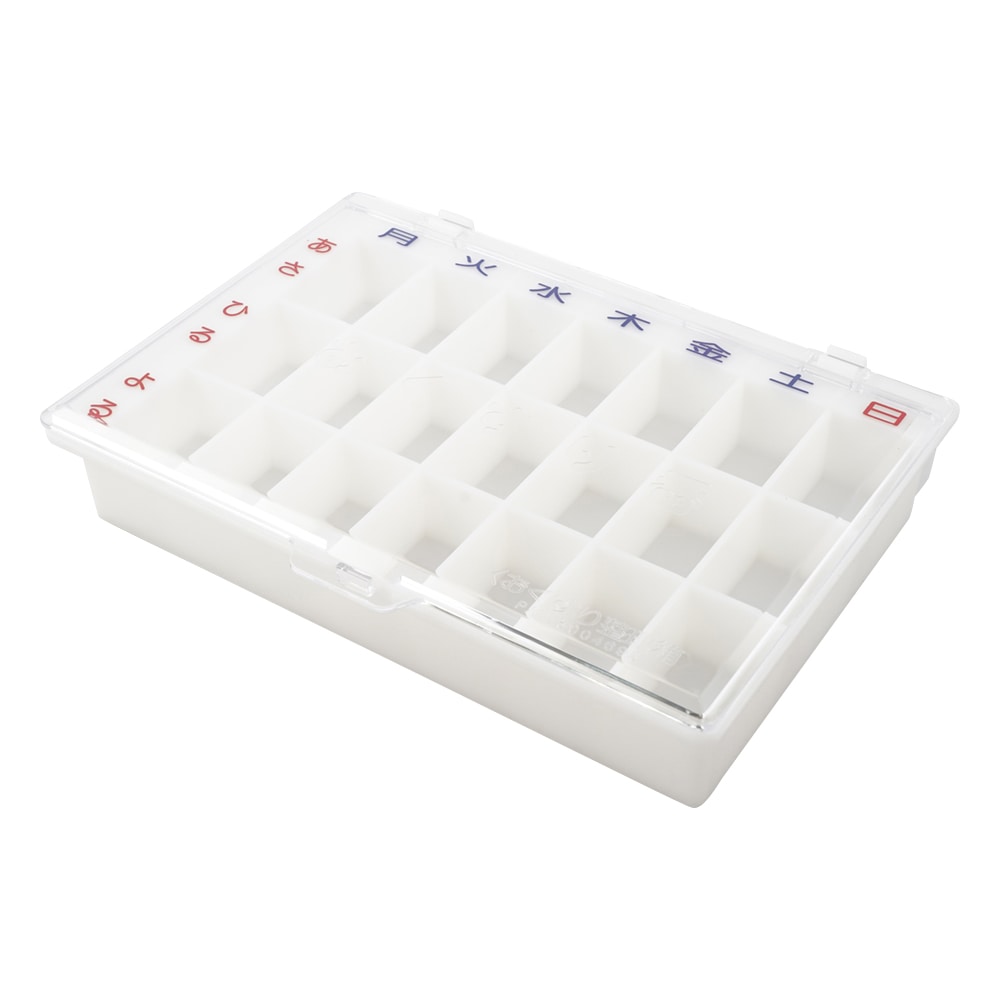 アズワン おくすり番 薬整理箱 Ⅰ型 7×3個 I型 1個(ご注文単位1個)【直送品】