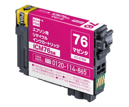 プリンターインク 純正インクカートリッジの商品一覧｜インクジェットカートリッジ