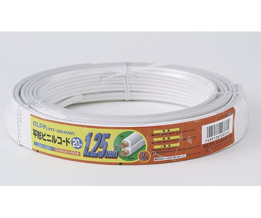 ELPA 1.25コード20m ホワイト VFF-20LH(W) 1個(ご注文単位1個)【直送品】