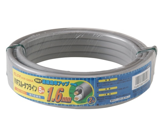 ELPA VVFスルー 5m 1.6mm×2心 VVF-S205A 1個(ご注文単位1個)【直送品】