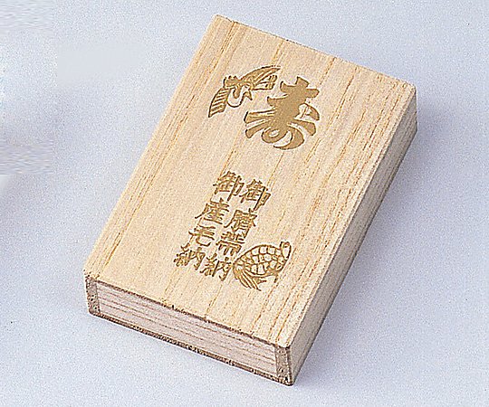 アズワン 臍帯箱 50個入 桐製 1箱(ご注文単位1箱)【直送品】