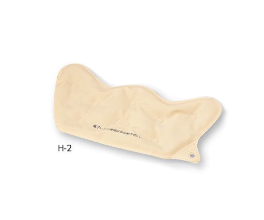 アズワン ホットパック(Mie) 腰部・肩首用 H-2 1個(ご注文単位1個)【直送品】