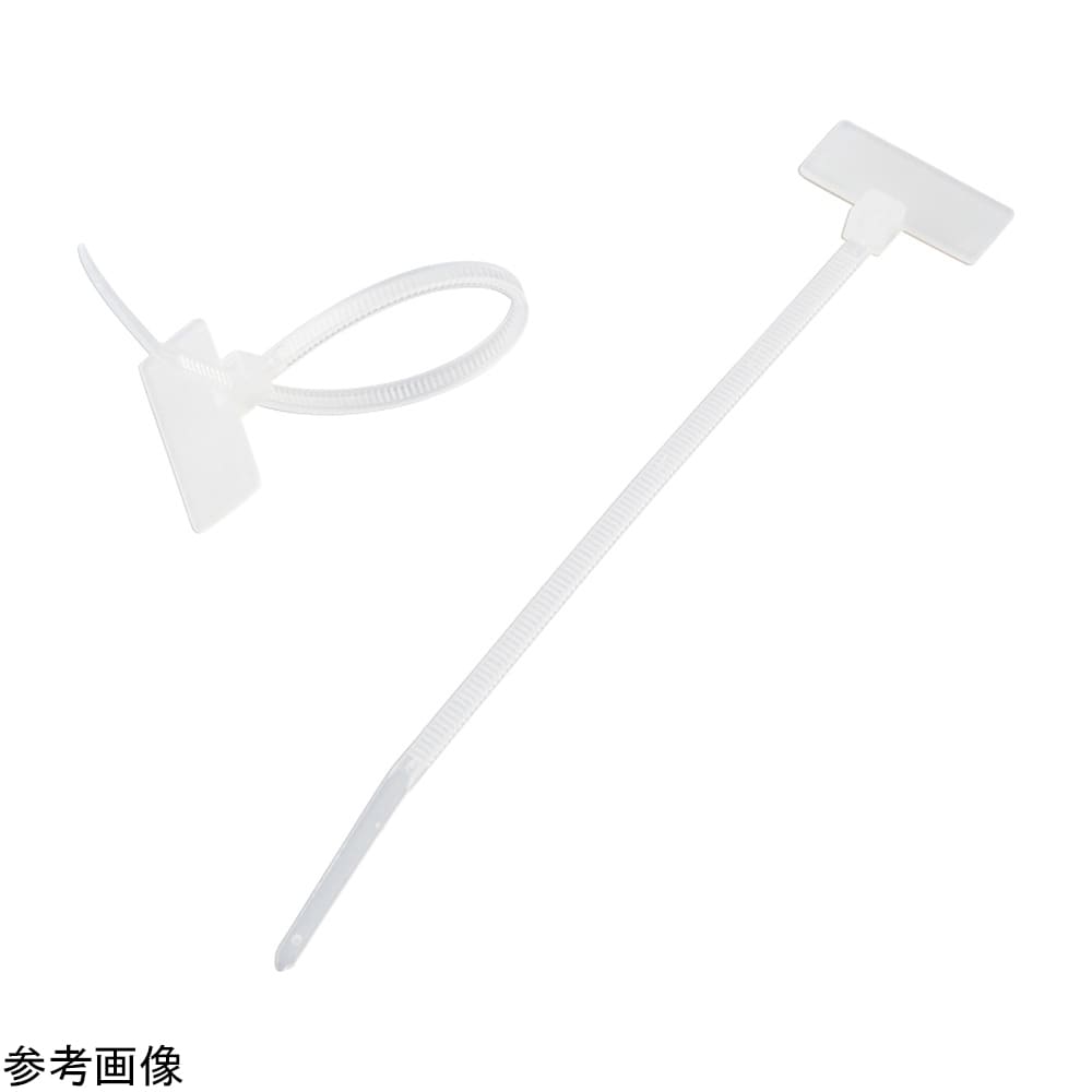 ULINE 書き込みスペース付識別バンド 198×7.4mm 1000個入 S-2934 1パック(ご注文単位1パック)【直送品】