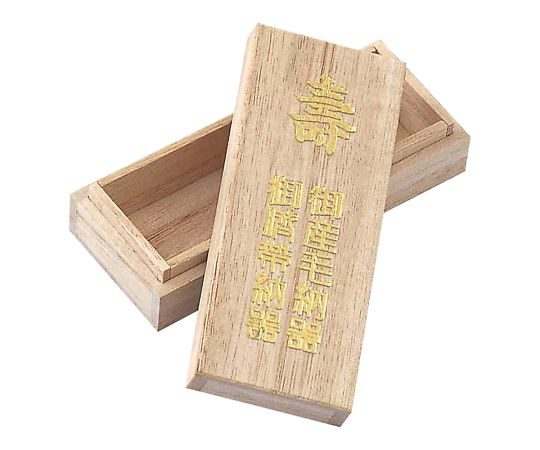 犬印本舗 臍帯箱 長型 P7911 1個(ご注文単位1個)【直送品】