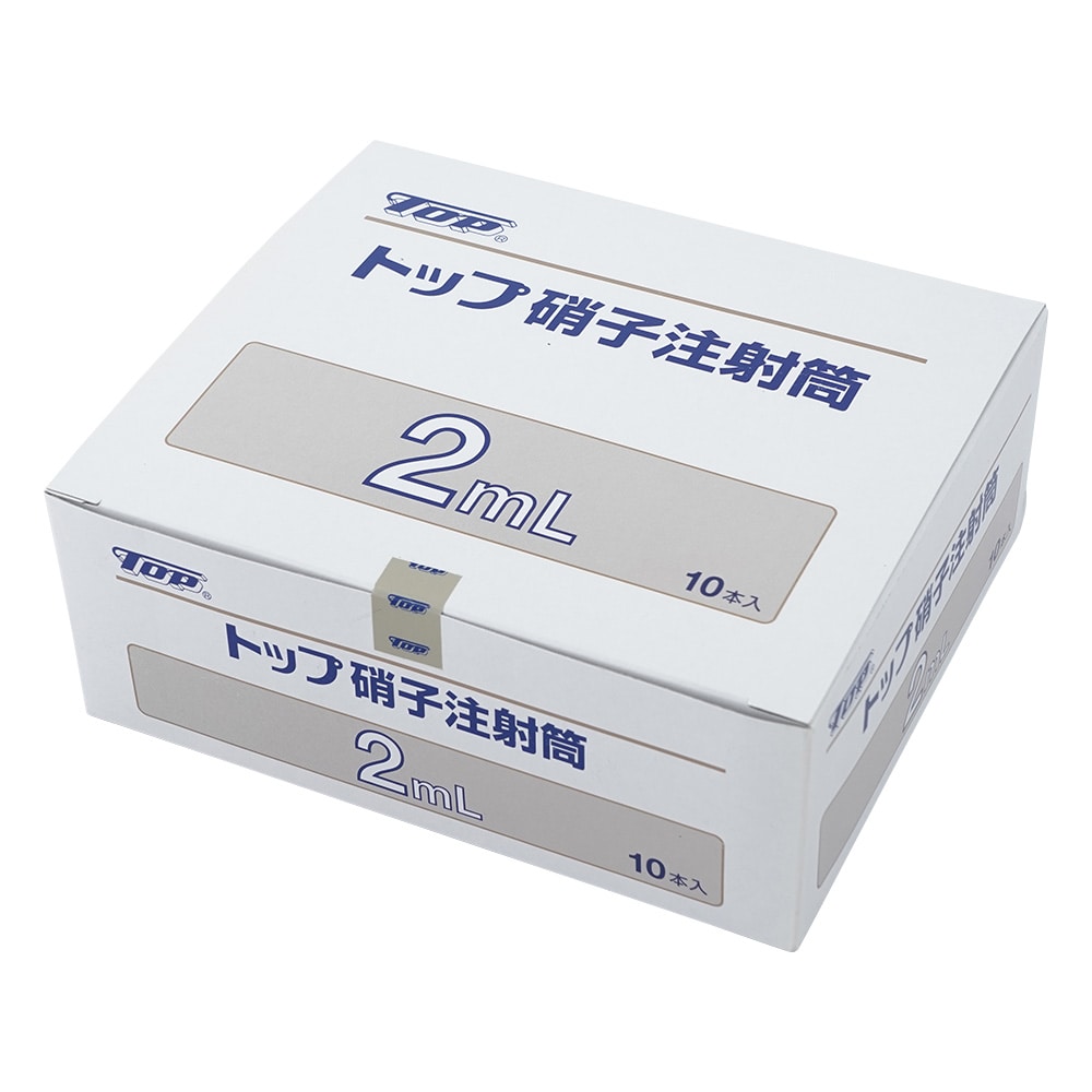 トップ 硝子注射筒 ルアー・ガラス先 セット 2mL 1箱(10本入) 00055 1箱(ご注文単位1箱)【直送品】