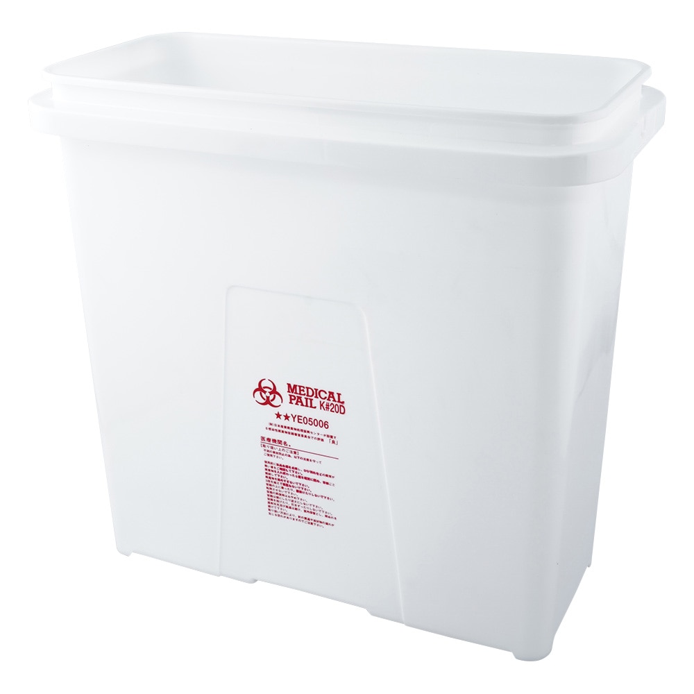 サンコー(三甲) メディカルペール サンペールK#20D 本体 赤印刷 202058-00-WH-赤色印刷 1個(ご注文単位1個)【直送品】