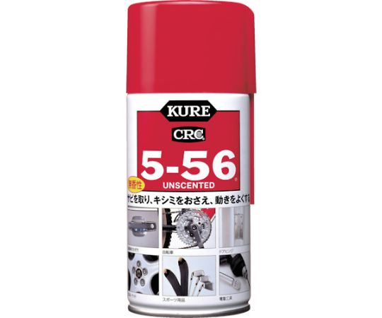 呉工業（KURE） 防錆潤滑剤（クレ5-56） CRC5-56 No.1002 No.1002無香性 1本（ご注文単位1本）【直送品】 包装用 ...