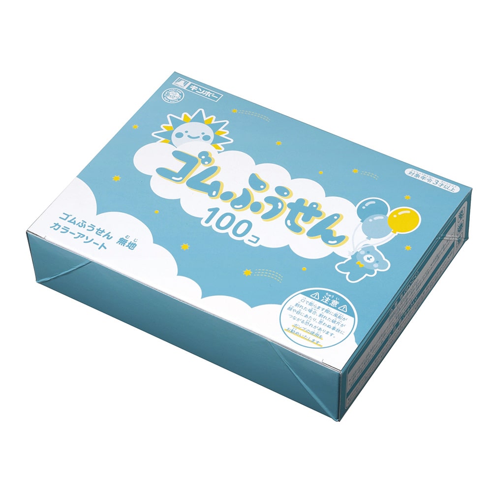 風船ページ deerzon 1歳 誕生日 飾り付け 乗り物 働く車 バルーン 風船