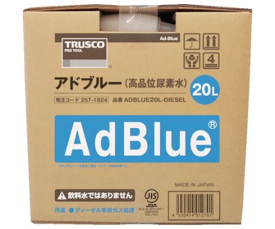 トラスコ中山 アドブルーAdBlue(高品位尿素水)20L ADBLUE20L-DIESEL 1個(ご注文単位1個)【直送品】
