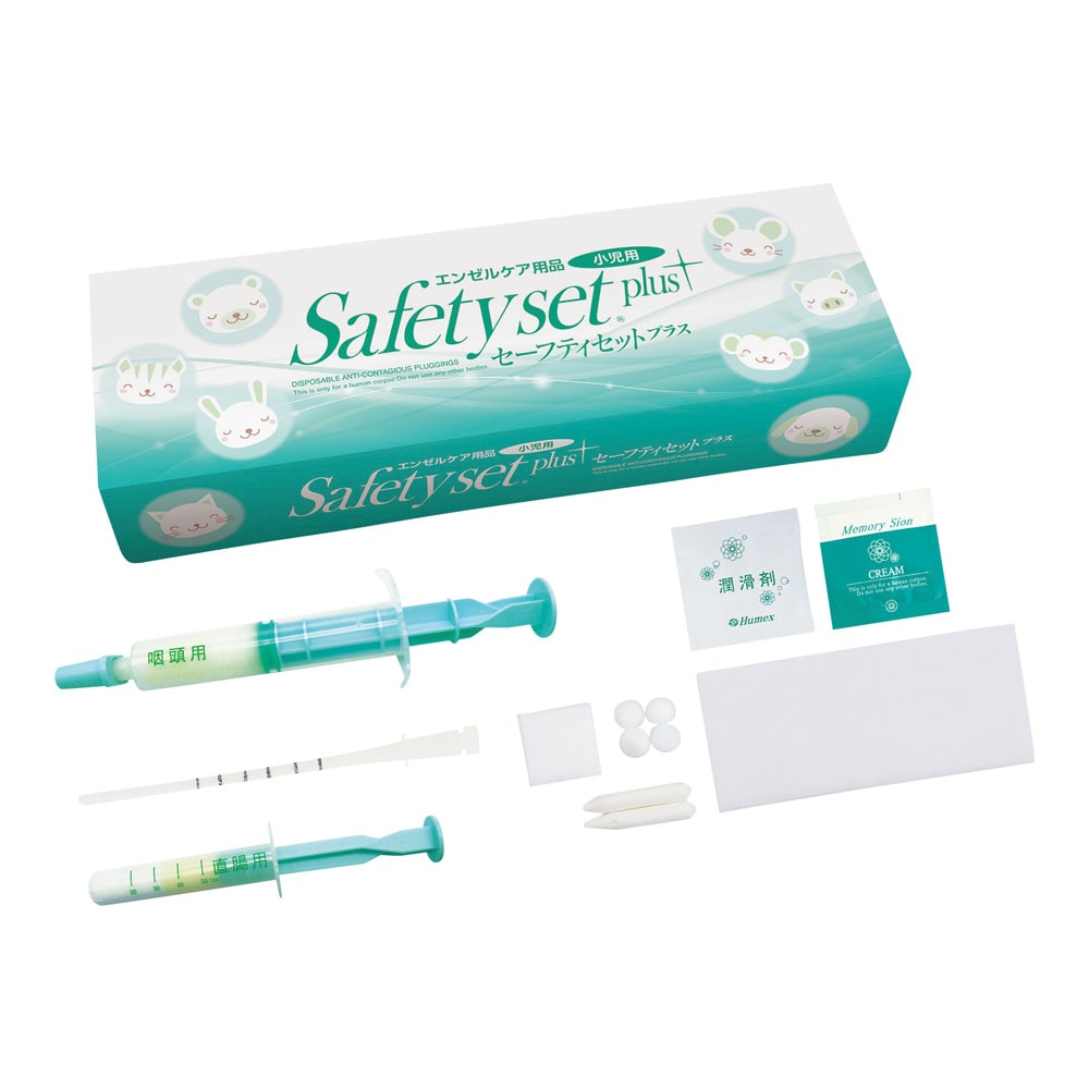 ヒュー・メックス セーフティセット 小児用 6012 1箱(ご注文単位1箱)【直送品】