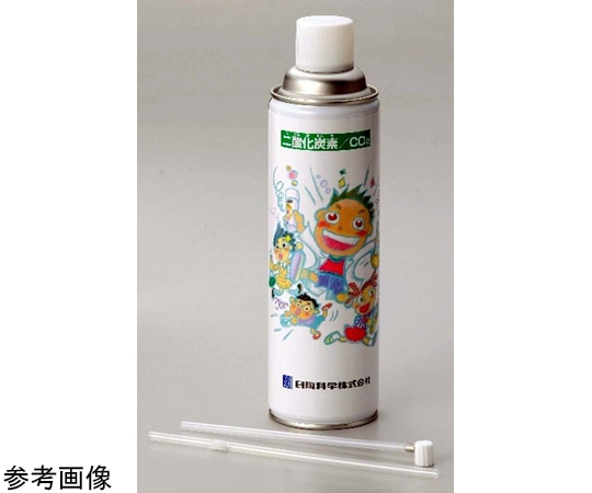 岩谷産業 実験用ガスボンベ 窒素ボンベ 1本入 1本(ご注文単位1本)【直送品】