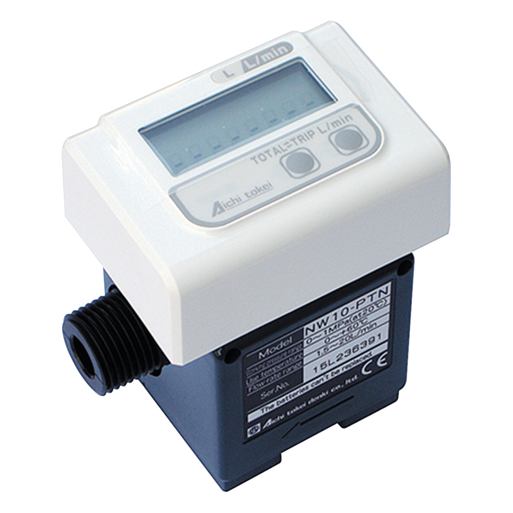 愛知時計電機 積算流量計 NW10-PTN 1個(ご注文単位1個)【直送品】