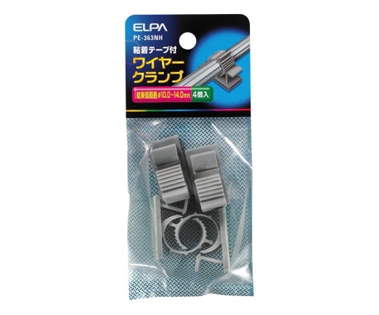 ELPA ワイヤークランプ PE-363NH 1個(ご注文単位1個)【直送品】
