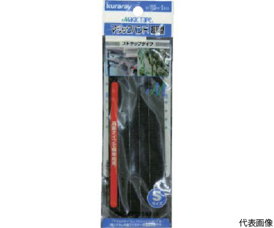 ユタカメイク マジックテープ 超薄型マジックバンドストラップL 200mm ブラック 1袋(5本入) G-324 1袋(ご注文単位1袋)【直送品】