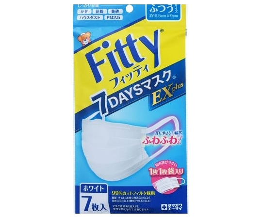 玉川衛材 フィッティ 7DAYSマスクEXプラス ふつう 7枚入 1個 (ご注文単位1個) 【直送品】