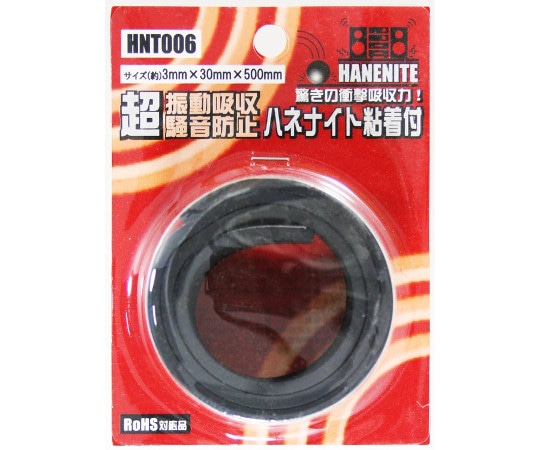 和気産業 ハネナイト粘着付 厚み3mm×幅30mm×長さ500mmHNT006 1枚 (ご注文単位1枚) 【直送品】