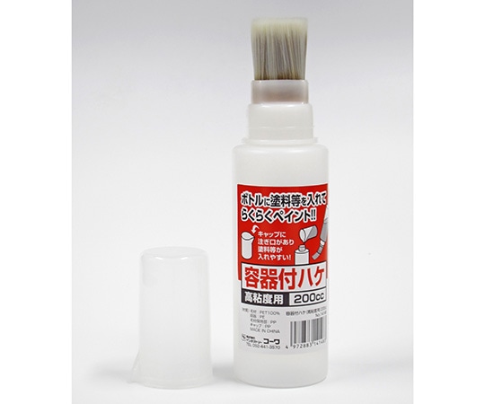 インダストリーコーワ 容器付刷毛 高粘度用 200cc14148 1個 (ご注文単位1個) 【直送品】