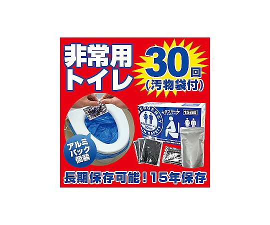 ブレイン 抗菌非常用トイレ凝固剤タイプお徳用30回 (汚物袋付き) BR-961 1セット (ご注文単位1セット) 【直送品】